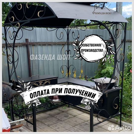 Мангал с печью под казан