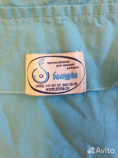 Подушка на руку, милкснуд, слинг