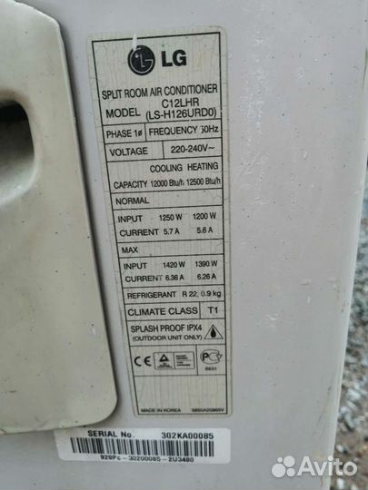 Кондиционер бу