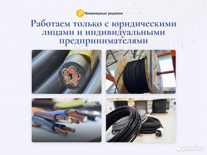 Кабель вббшв 3х150 оптом