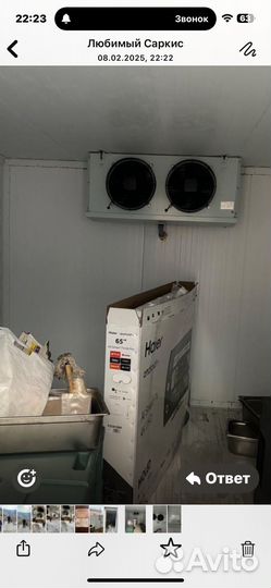 Морозильная камера