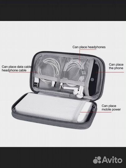 Органайзер для хранения