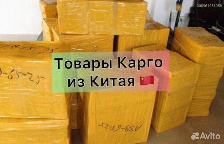 Мешки с товаром (Арт.22059)