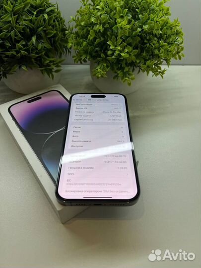 iPhone 14 Pro Max, 128 ГБ
