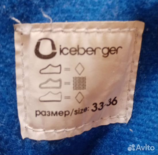 Роликовые коньки