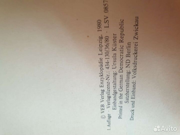 Словарь немецко русский фразеологический