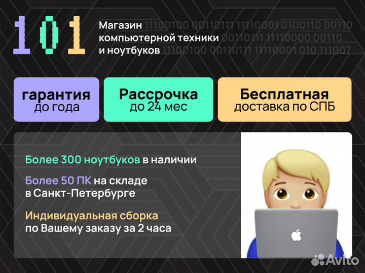 Игровой пк / RTX 5080 / RTX 4090 / R7