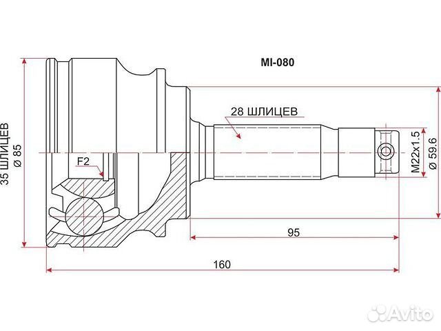 Шрус наружный Outlander Asx C-Crosser