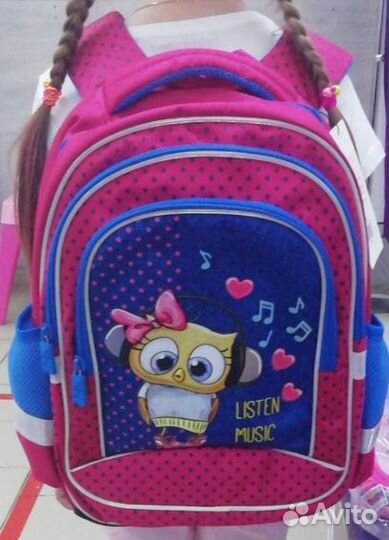 Школьный рюкзак