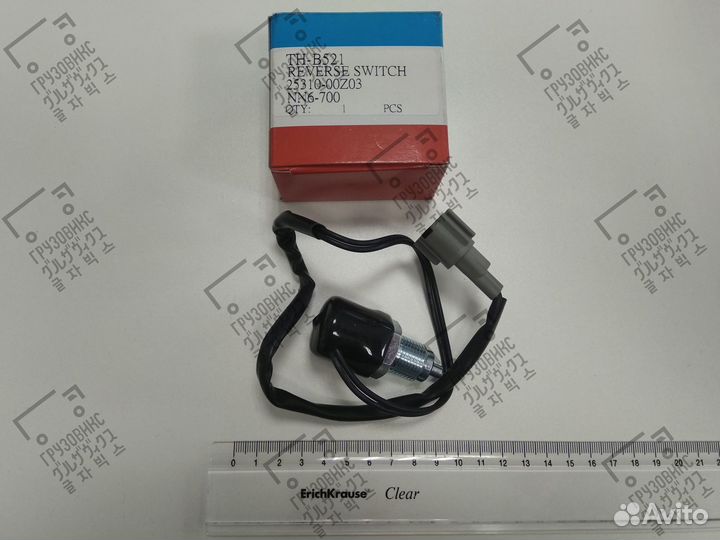 Датчик заднего хода, Zevs THB521