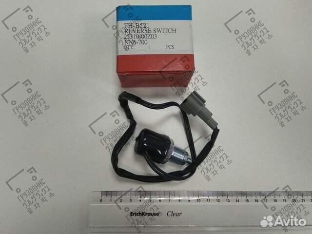 Датчик заднего хода, Zevs THB521