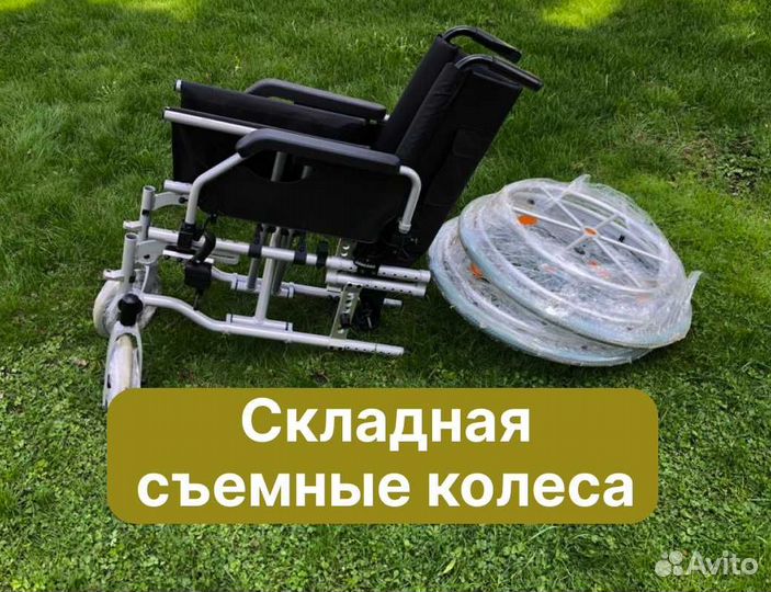 Коляска инвалидная Продажа/Прокат Кашира