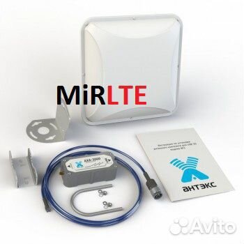 Комплект для 3G USB-модема 14 Дб