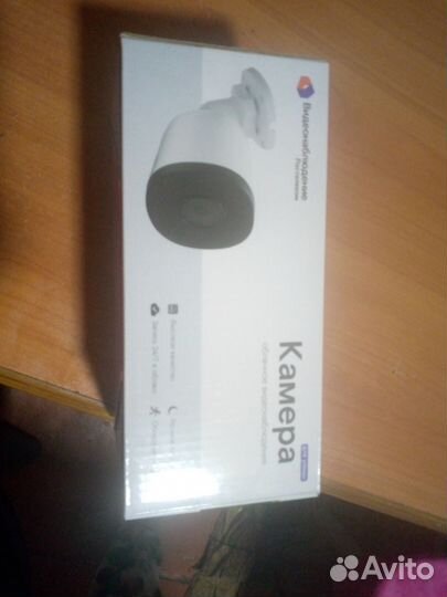 Камера видеонаблюдения wifi