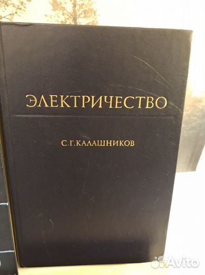 Учебники советские СССР