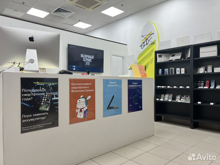 Сервисный центр по ремонту Apple