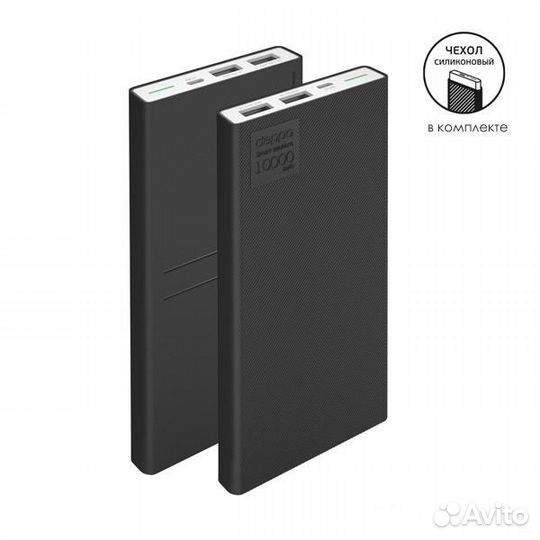 Портативный аккумулятор Deppa NRG Alum