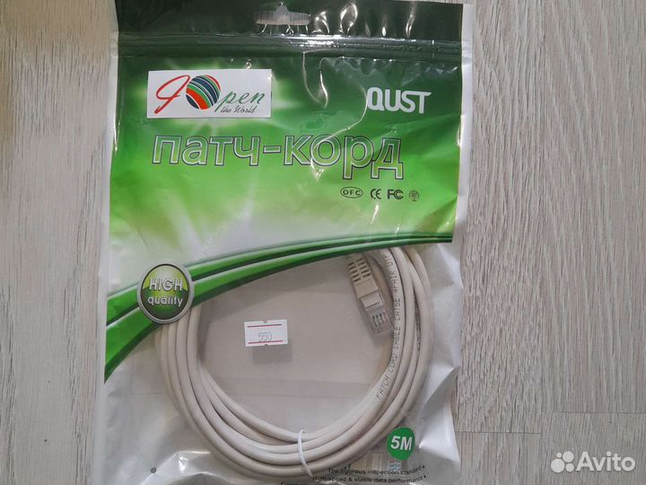 Провода патч-корд
