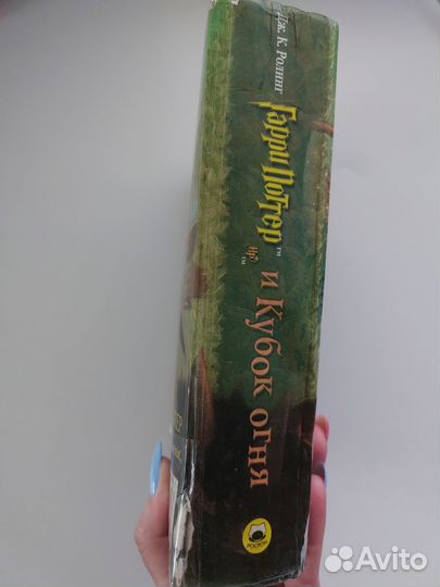 Книги Росмэн 