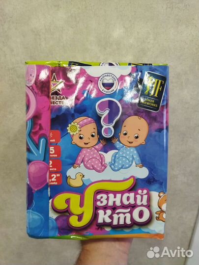 Дневной салют для гендер пати, 25 залпов