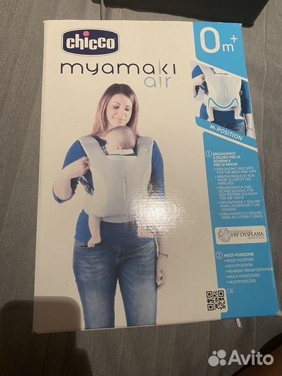 Детское кенгуру 0+ chicco