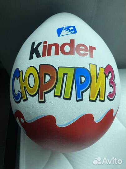 Коробка подарочная Kinder