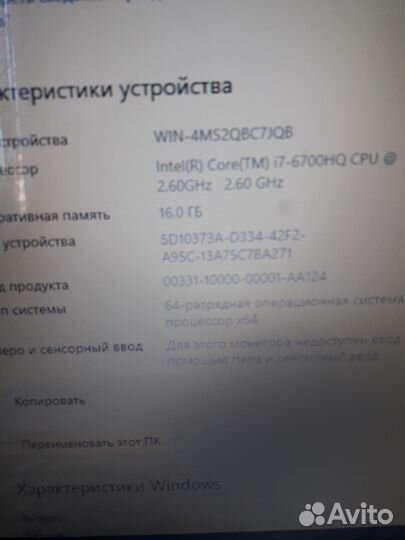 Игровой MSI i7 /16 gb/GTX /SSD