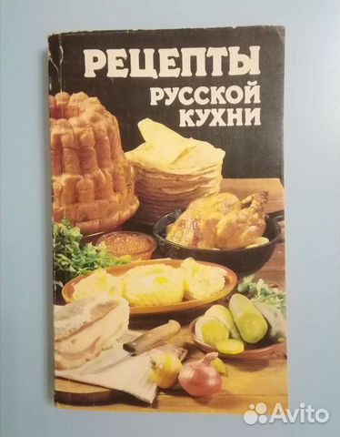 Книги по кулинарии