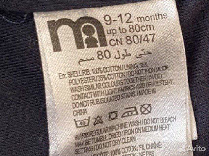 Джинсы mothercare,толстовка и спортивные штаны