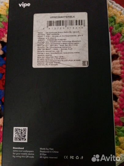 Чехол для Xiaomi Redmi 6A. Зеркальная поверхность