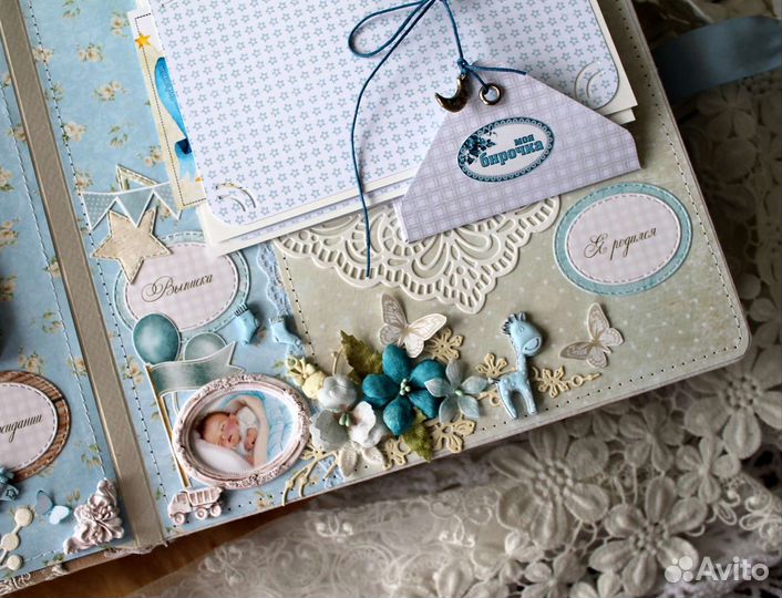 Альбом для мальчика