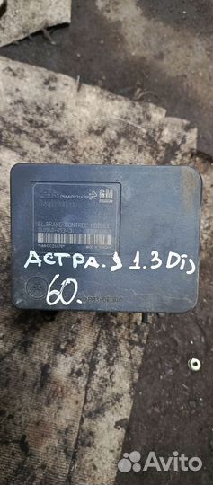 Блок абс Опель астра J