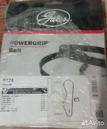 Ремень грм Gates 5124 (111 зуб) ваз-2108 ваз-2111