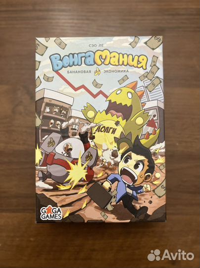 Вонгамания