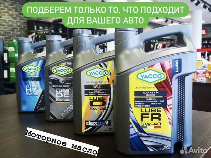 Mоторное масло оригинал Petronas Syntium 5W30