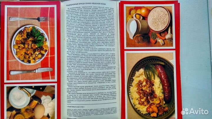 Наборы открыток СССР