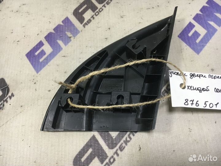 Уголок двери передней внутренний Хендай Солярис