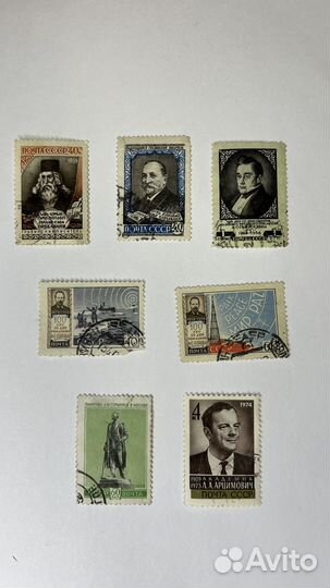 Почтовые марки СССР