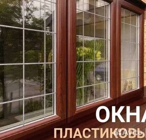 Окна быстро за день