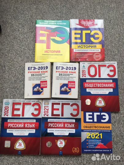 Пособия, атласы, справочники егэ, огэ