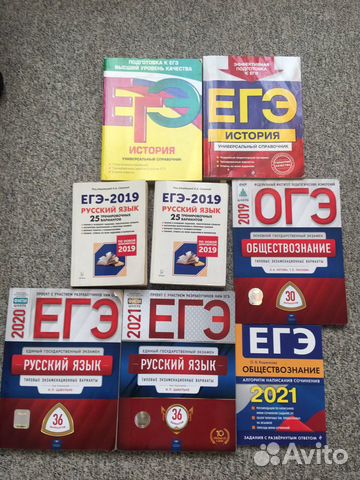 Пособия, атласы, справочники егэ, огэ
