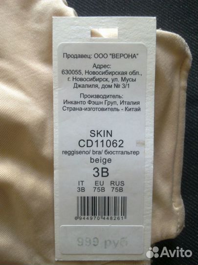 Кроп-топ H&M, линейка Hennes, р. 42