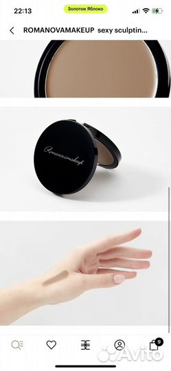 Romanovamakeup скульптор