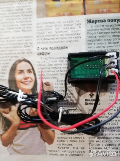 Термометр-вольтметр 2 выносных датчика электронный