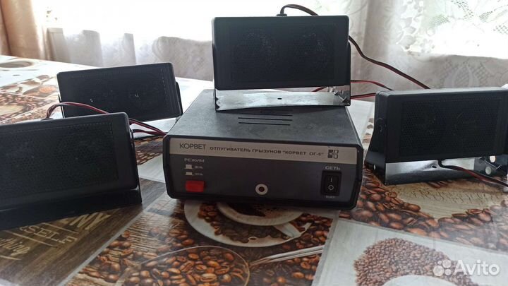 Отпугиватель грызунов