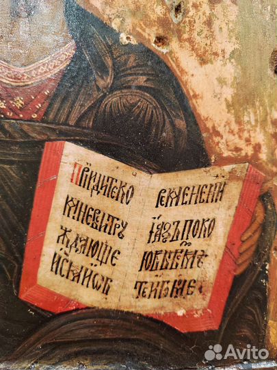 Икона Господь Вседержитель