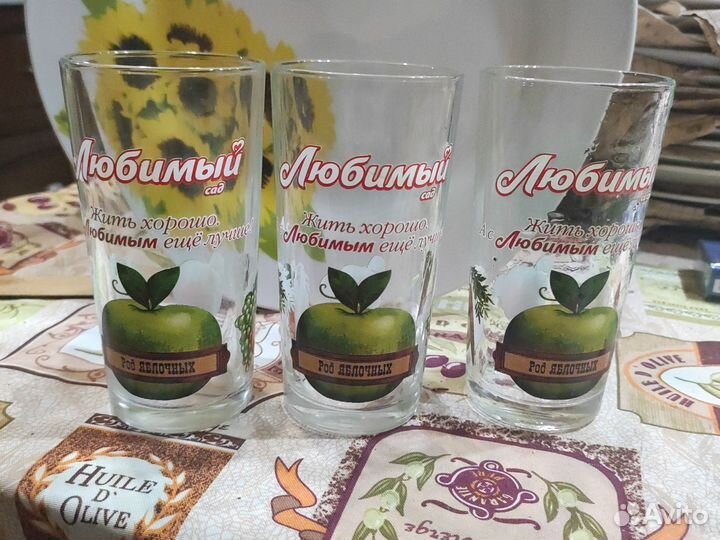 Стаканы 200мл