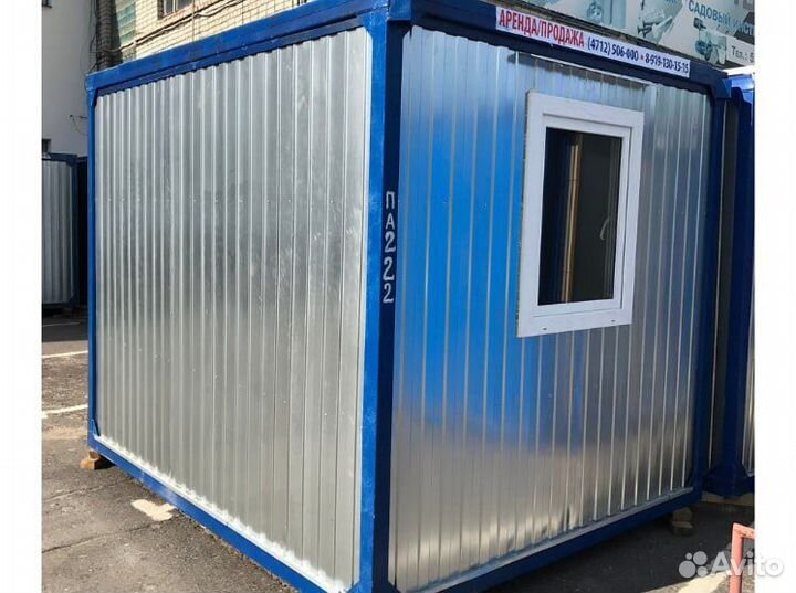 Бытовка. Вагончик От завода. Доставка.Аренда
