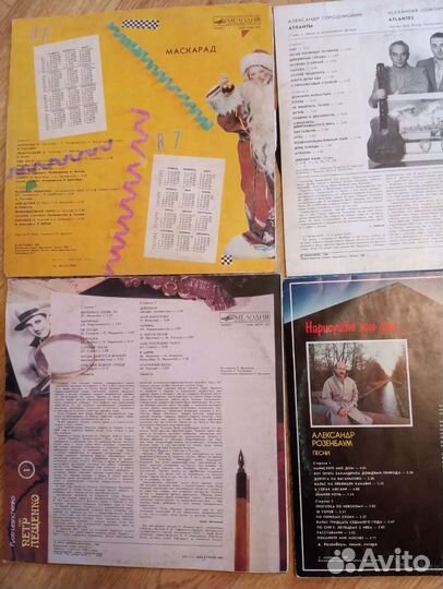 Виниловые пластинки разные