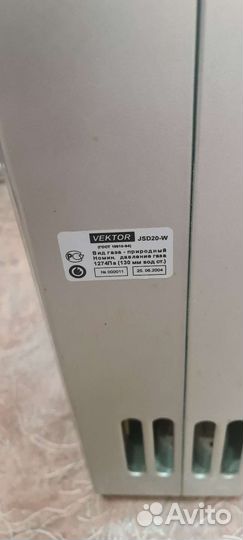 Газовый проточный водонагреватель